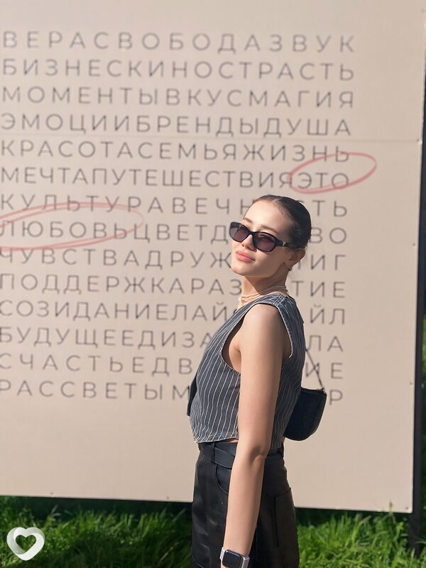 Раиса