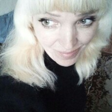 Аня