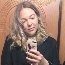 Лина