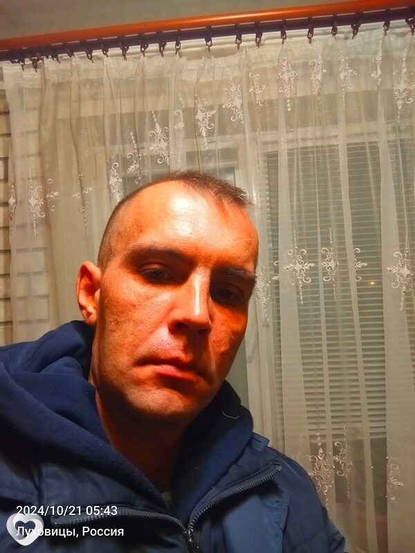 Эрик