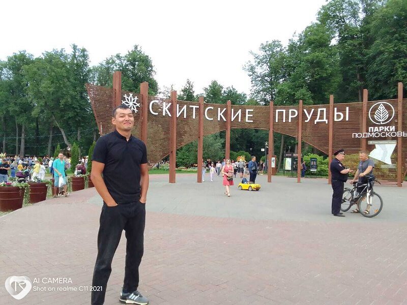 Лука