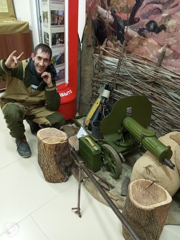 Рома