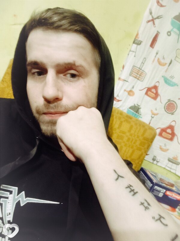 Назар