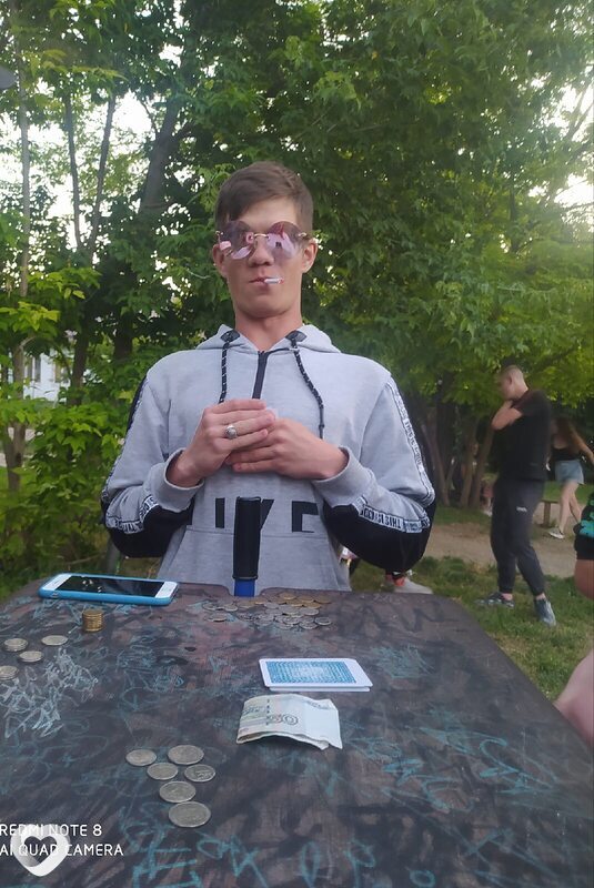 Лев