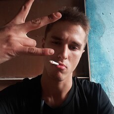 Серёга