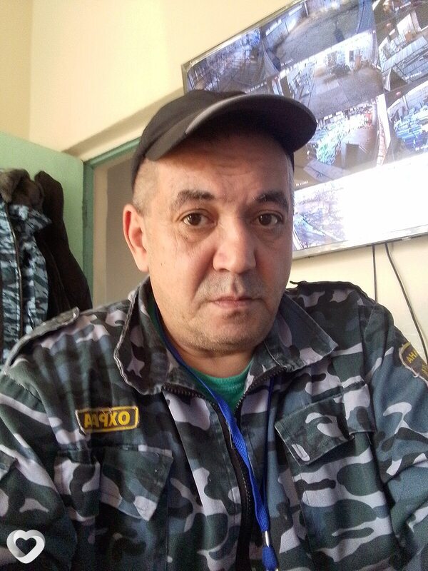 Женя