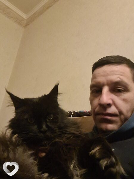 Эрик