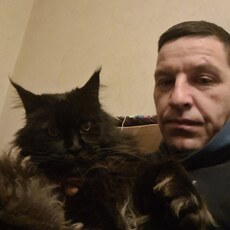 Эрик
