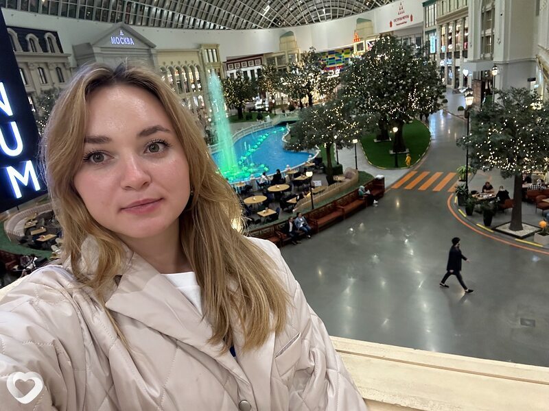 Ярослава