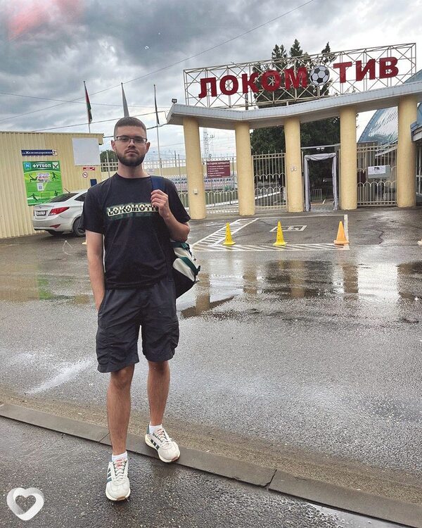 Артурик