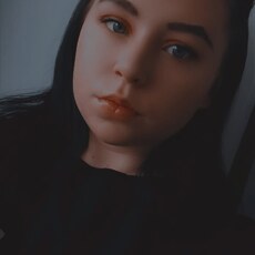 Катя