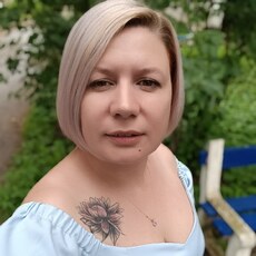Регина