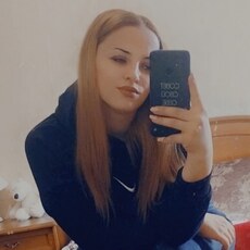 Диана