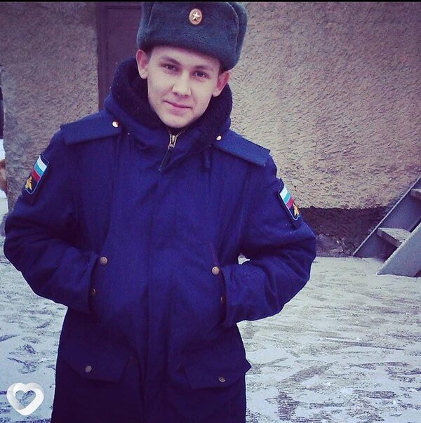 Гаврик