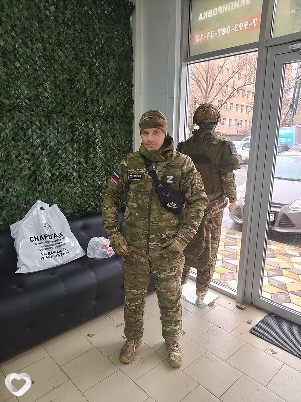 Артур