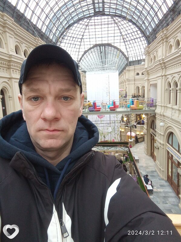 Костя