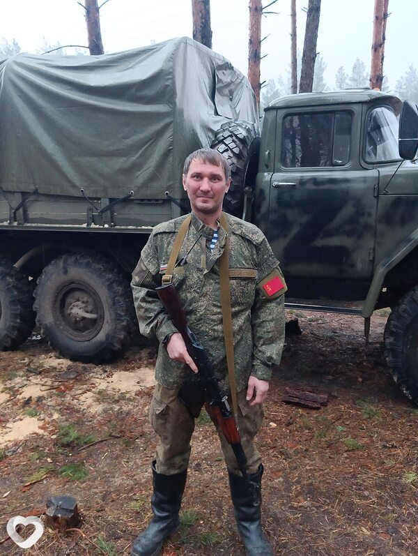 Назар
