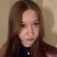 Соня