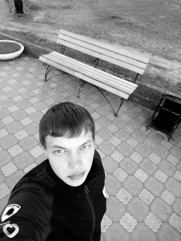 Гоша