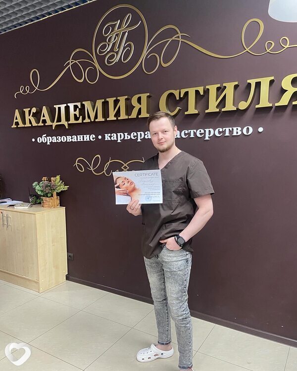 Юра