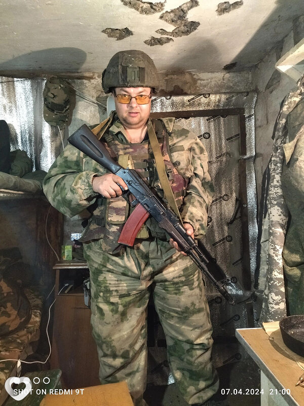 Марик