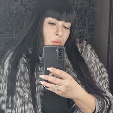 Диана
