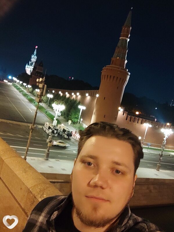 Эрик