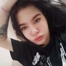 Эвелина