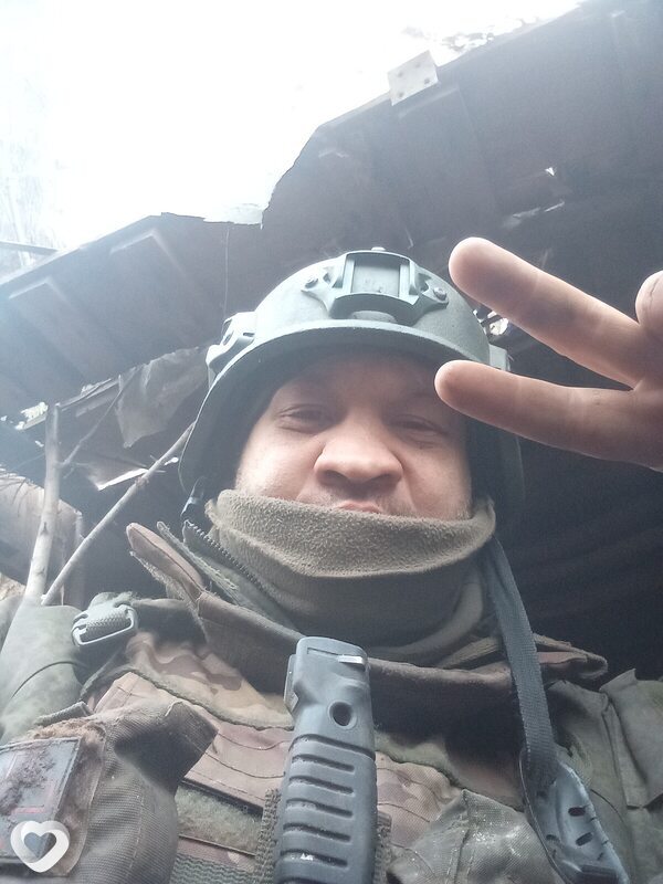 Эрик