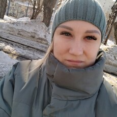 Александра