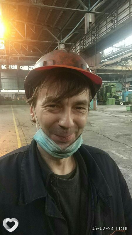 Эрик