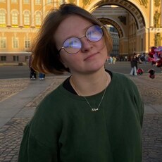 Регина