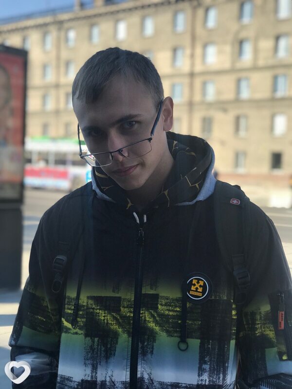 Женя