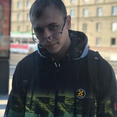 Женя
