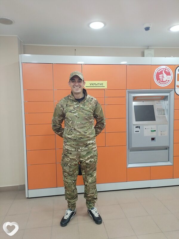 Радомир