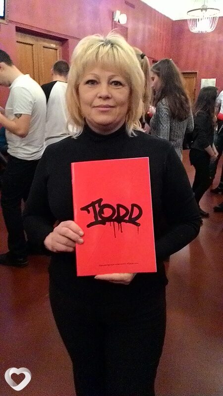 Тоня