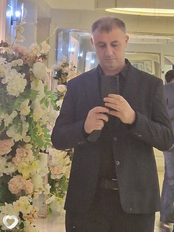 Эрик