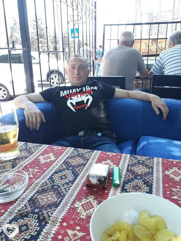 Эрик