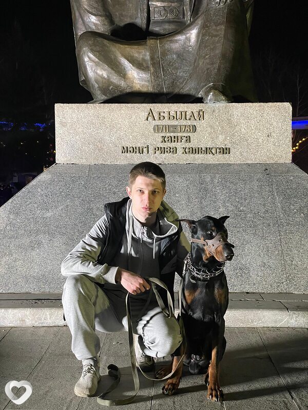 Боря