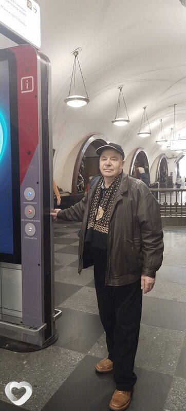 Гаврик