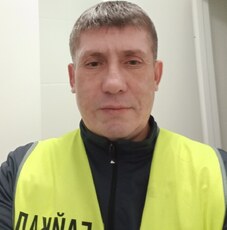 Женя