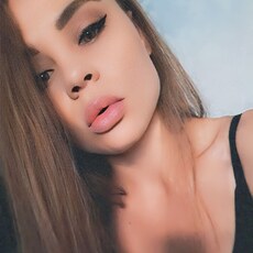 Александра