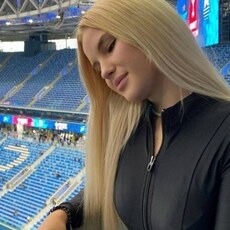 Александра