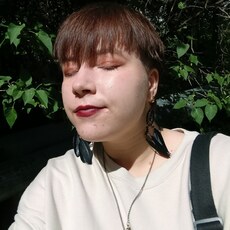 Диана