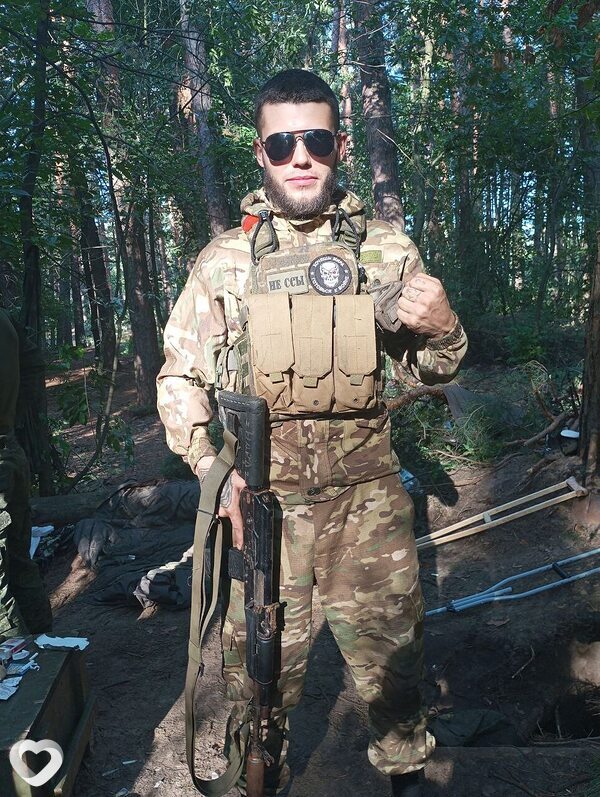Давидик