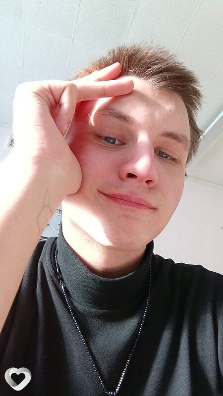 Трофим