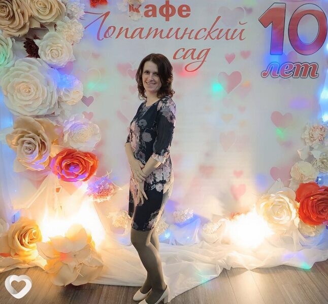 Евгения