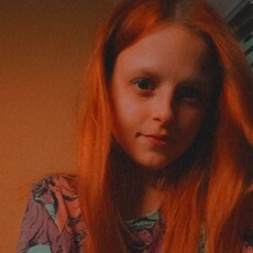 Аня
