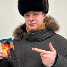 Ярослав