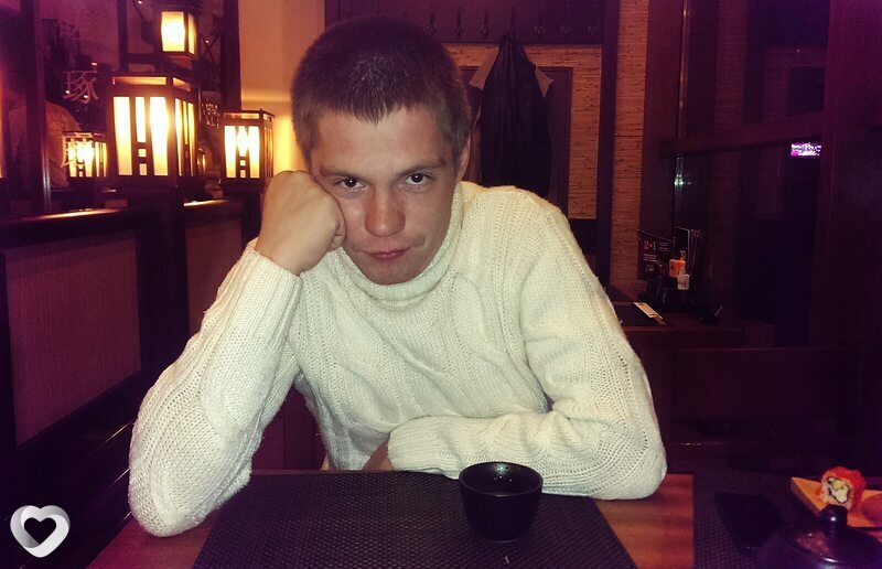 Свят